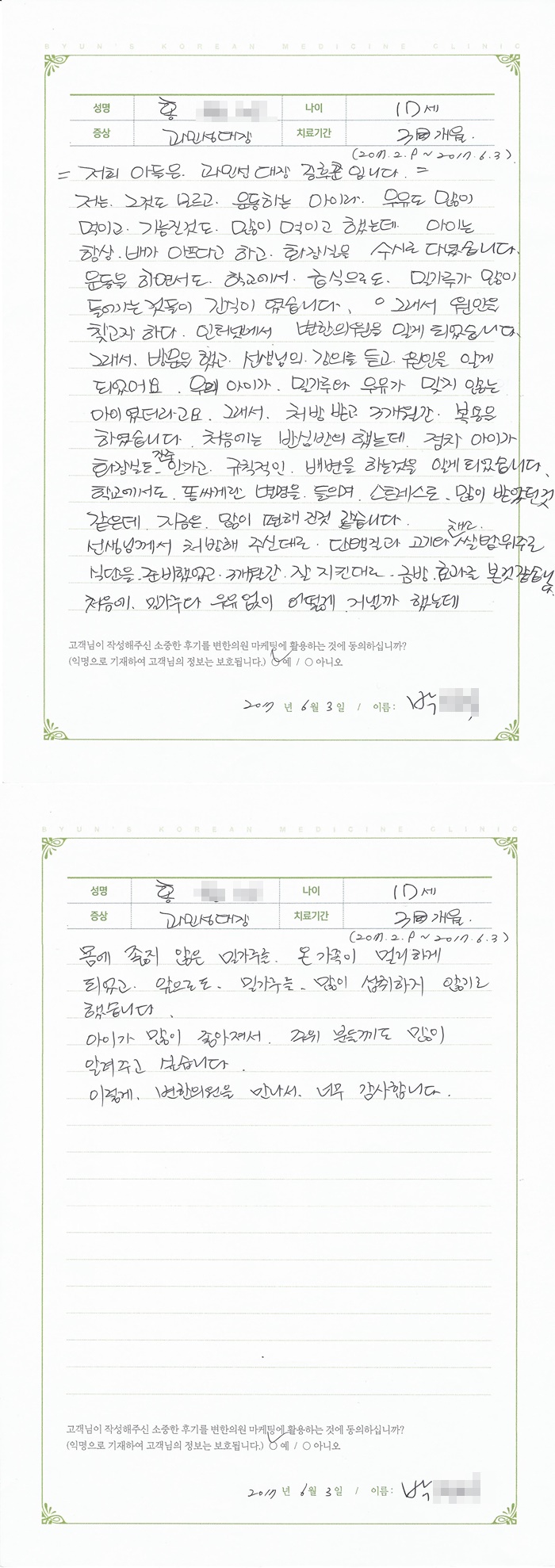 상품이미지