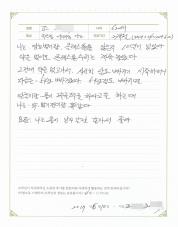 2017-06-16 [자율신경실조증] 속쓰림, 어지럼증, 당뇨를 동반한 자율신경계 질환 치료 후기.jpg