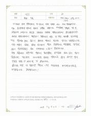 2017-06-16 [과민대장증후군] 극심한 복통을 동반하던 만성 변비 치료 후기.jpg
