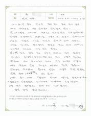 2017-06-29 [과민대장증후군] 설사와 비만을 해결한 장 치료 후기.jpg