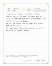 2017-06-29 [과민대장증후군] 소화장애와 두통을 해결한 장내세균총 회복 치료 후기.jpg