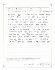 2017-06-29 [과민대장증후군] 어지럼증을 동반한 장 질환 치료 후기.jpg