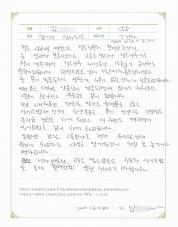 2017-06-30 [장누수증후군] 설사, 복통, 만성피로를 가져오던 장 질환 치료 후기.jpg