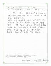 2017-07-28 [과민대장증후군] 정확한 체질 판단과 만성 설사 원인 치료 후기.jpg