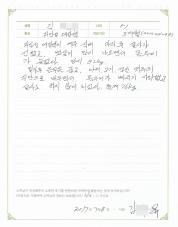 2017-07-28 [장누수증후군] 설사, 비만을 동반한 대장염의 근본원인 치료 후기.jpg