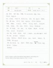 2017-07-28 [자율신경실조증] 불안장애, 역류성식도염, 장염을 호전시킨 장 치료 후기.jpg