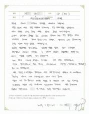 2017-08-18 [발달장애] 아동 자폐 증상의 원인이었던 장누수증후군 치료 후기.jpg