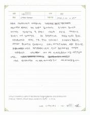 2017-08-18 [자가면역질환] 장 면역력 개선에 따른 아토피, 두드러기 치료 후기.jpg