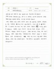 2017-08-18 [과민대장증후군] 복부팽만과 복통 원인 치료 후기.jpg
