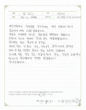 2017-08-18 [과민대장증후군] 트림, 복부팽만(가스), 소화불량 증상 치료후기.jpg