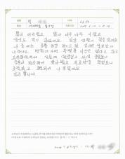 2017-10-13 [자율신경실조증]어지러움, 공황장애 치료후기.jpg