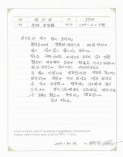 2017-10-13 [과민성대장증후군] 위기능 장애와 장질환 치료후기.jpg