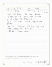 2017-10-13 [자율신경실조증] 항상 기운이 없는 만성피로 치료 후기.jpg