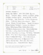 2017-12-11 [과민대장증후군] 만성변비로 고통받던 직장인의 치료후기.jpg