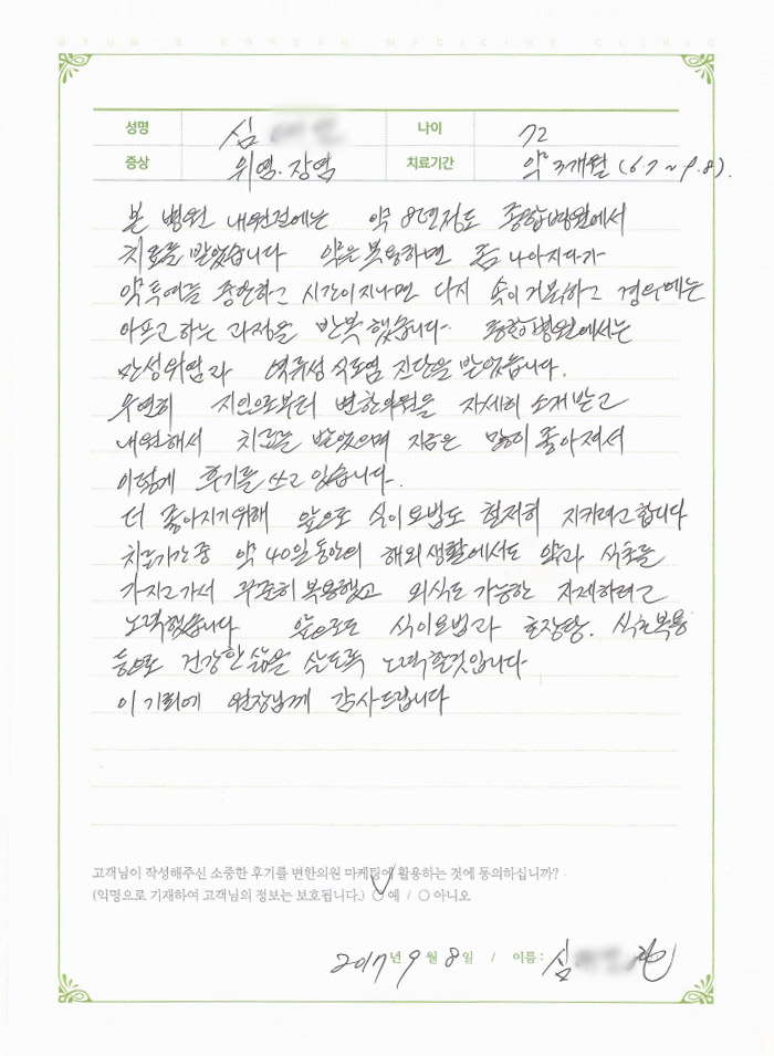 상품이미지
