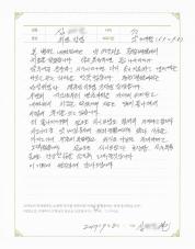 2017-12-11 [장누수증후군] 8년의 치료를 받아도 낫지 않던 위염, 장염 치료후기.jpg