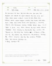 2017-12-11 [자율신경실조증] 장이 불편하고 가슴이 답답한 증상 치료 후기.jpg