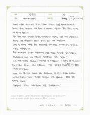 2018-01-03 [과민성대장증후군] 과민성대장증후군으로 인한 잦은 설사 치료 후기.jpg