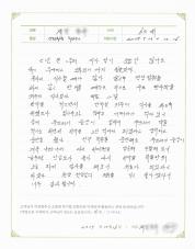 2018-01-26 [과민성대장증후군] 소화 불량과 두드러기 치료 후기.jpg