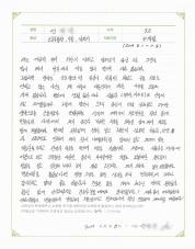 2018-01-26 [자율신경실조증] 소화불량, 두통, 알레르기 치료후기.jpg