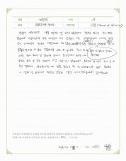 2018-01-26 [과민성대장증후군] 장염으로 집중을 못 하던 학생의 치료후기.jpg