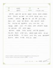 2018-01-26 [자가면역질환] 만성 두드러기 치료후기.jpg