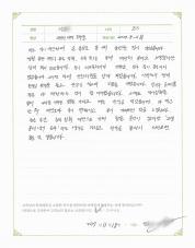 2018-01-26 [과민성대장증후군] 잔변감, 설사 치료후기.jpg