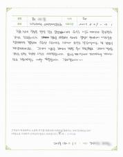 2018-02-08 [과민성대장증후군] 식이요법으로도 낫지 않던 장염 치료후기.jpg