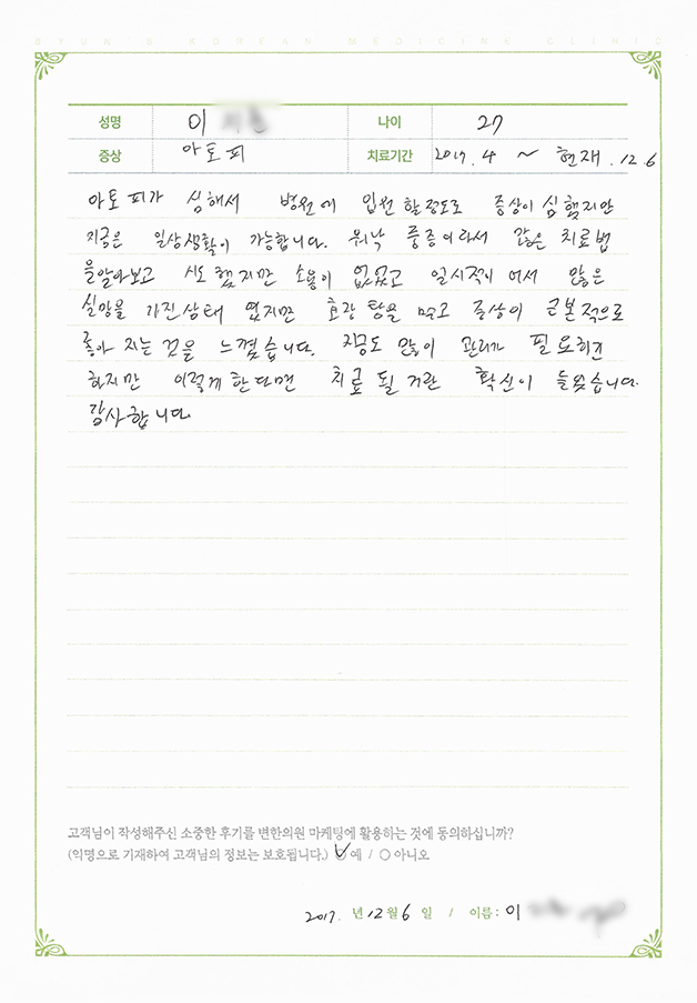 상품이미지