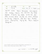 2018-02-08 [자가면역질환] 입원할 정도로 심했던 아토피 치료후기.jpg