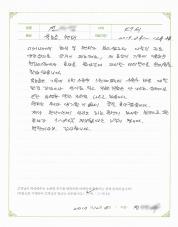 2018-02-08 [자가면역질환] 유전으로 인한 천식 치료 후기.jpg