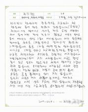 2018-02-08 [자가면역질환] 만성 비염, 어지럼증, 체력저하 치료후기.jpg
