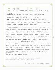 2018-02-08 [자가면역질환] 음식만 먹으면 올라오는 신물과 아토피 치료 후기.jpg