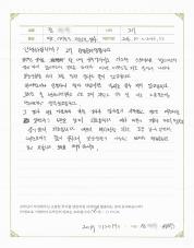 2018-02-09 [자율신경실조증] 자율신경 이상으로 인한 어지럼증, 피로, 이명 치료 후기.jpg
