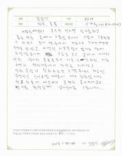 2018-02-09 [과민성대장증후군] 고등학생때부터 계속된 설사, 복통 증상 치료 후기.jpg