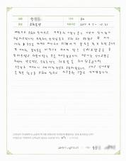 2018-02-09 [과민성대장증후군] 소화불량과 속 더부룩함 치료후기.jpg