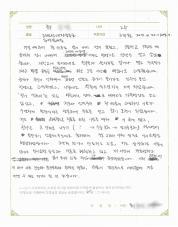 2018-03-15 [과민성대장증후군] 유당 불내증으로 인한 복통과 장염치료 후기.jpg