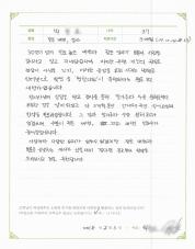 2018-03-15 [과민성대장증후군] 시도 때도 없는 잦은 설사 치료 후기.jpg