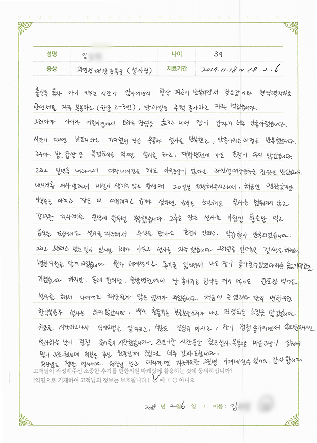 상품이미지