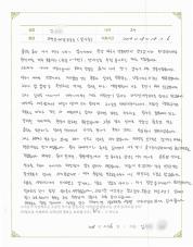2018-03-15 [과민성대장증후군] 출산후 면역력 저하로 인한 잦은 감기와 복통, 설사 치료 후기.jpg