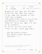 2018-03-15 [과민성대장증후군] 시도때도 없이 화장실을 갈 정도로 심한 설사 치료 후기.jpg