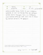 2018-03-15 [과민성대장증후군] 고질병이던 과민성대장 한약으로 치료 후기.jpg