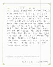2018-03-15 [자가면역질환] 오랜 여드름과 잦은 설사 치료 후기.jpg