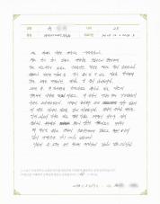 2018-04-30 [과민성대장증후군] 장 질환으로 인한 집중력 저하 치료 후기.jpg