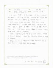 2018-04-30 [자율신경실조증] 어지러움, 만성 피로로 일상 생활이 힘들었던 분의 치료 후기.jpg