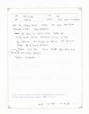 2018-04-30 [장누수증후군] 잦은 장염 치료 후기.jpg