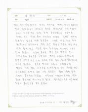 2018-05-14 [과민성대장증후군] 잦은 소화불량과 잦은 설사 치료 후기.jpg