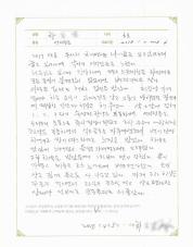 2018-05-14 [자율신경실조증] 나이가 들며 갑자기 나타난 어지럼증 치료 후기.jpg