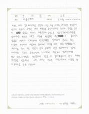 2018-05-14 [자율신경실조증] 이명, 두통, 이석증, 피부병 치료 후기.jpg