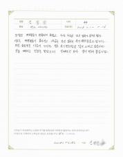 2018-09-10 [장누수증후군] 과음 후 변비, 다이어트 성공 후기.jpg